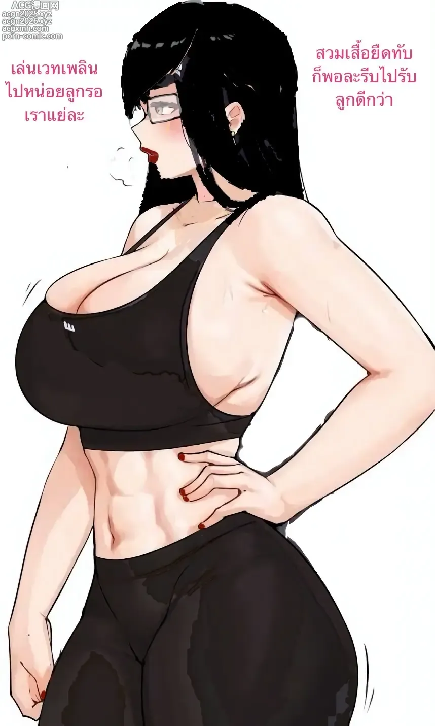 Page 1 of manga Hot moms vs Bad children