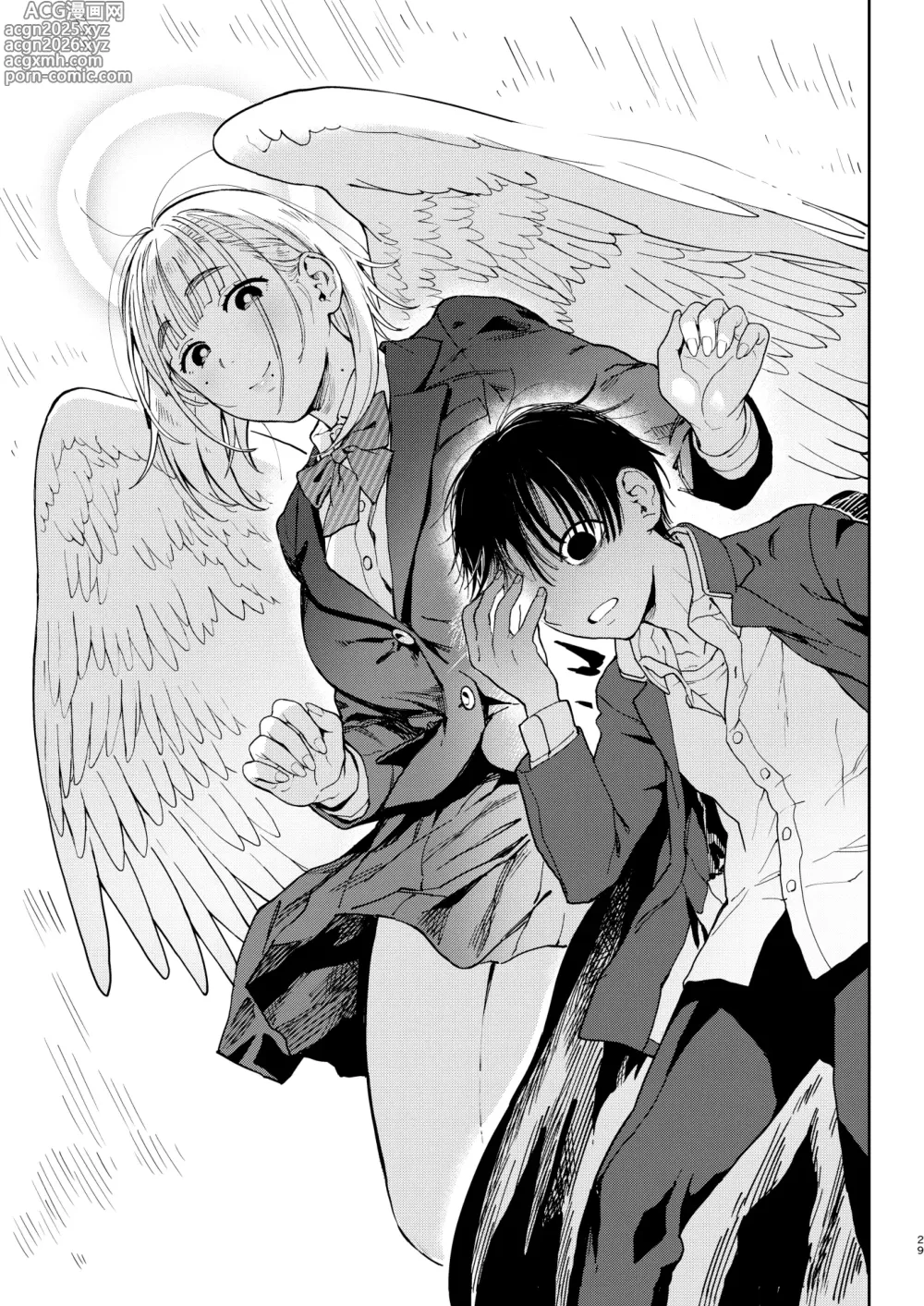 Page 29 of doujinshi Archangel Ziolin