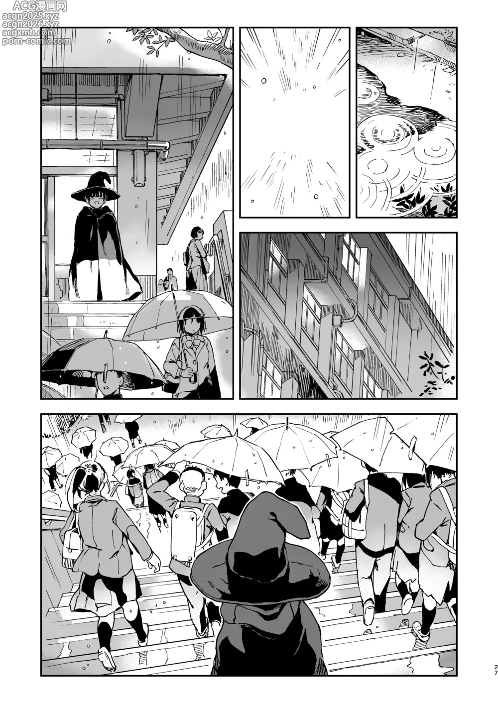 Page 79 of doujinshi Archangel Ziolin