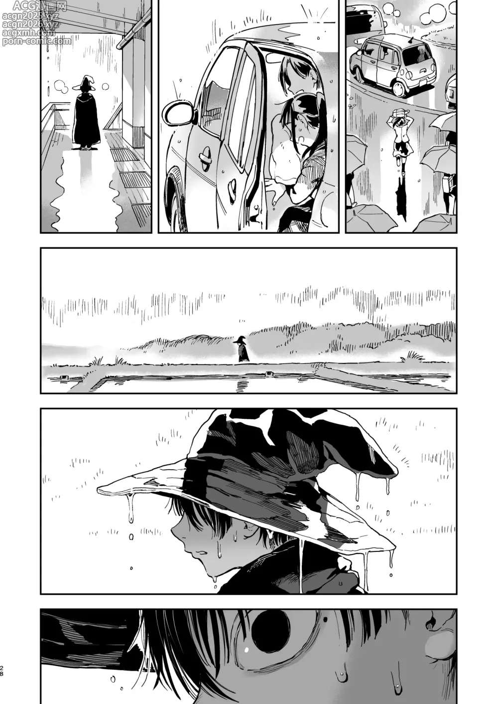 Page 80 of doujinshi Archangel Ziolin
