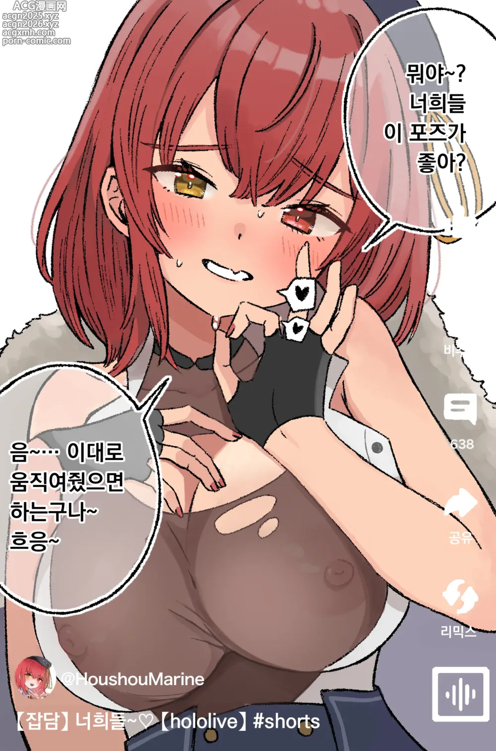 Page 1 of imageset pixiv images 001~ 1000