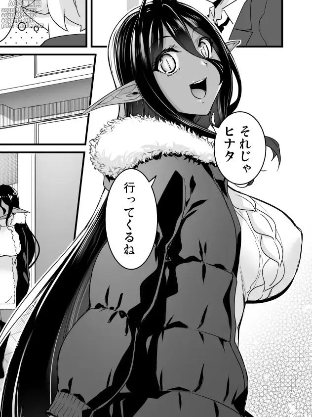 Page 6 of imageset Nakano Sora 中乃空