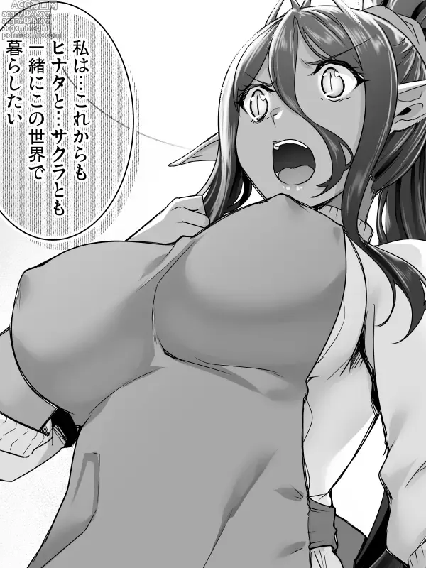 Page 8 of imageset Nakano Sora 中乃空