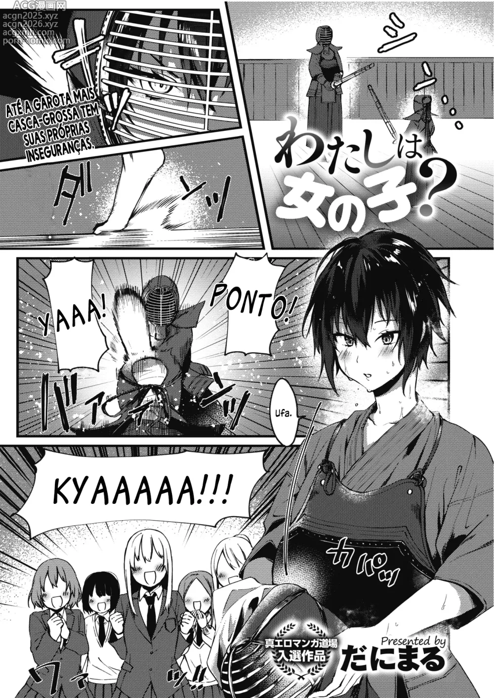 Page 1 of manga Watashi wa Onna no Ko?