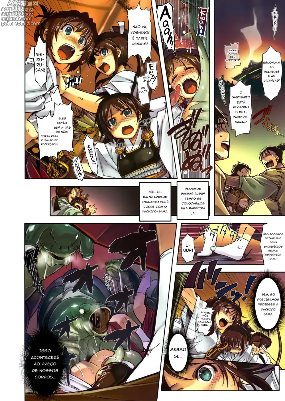 Page 2 of doujinshi Bestiary -Monster Daihyakka