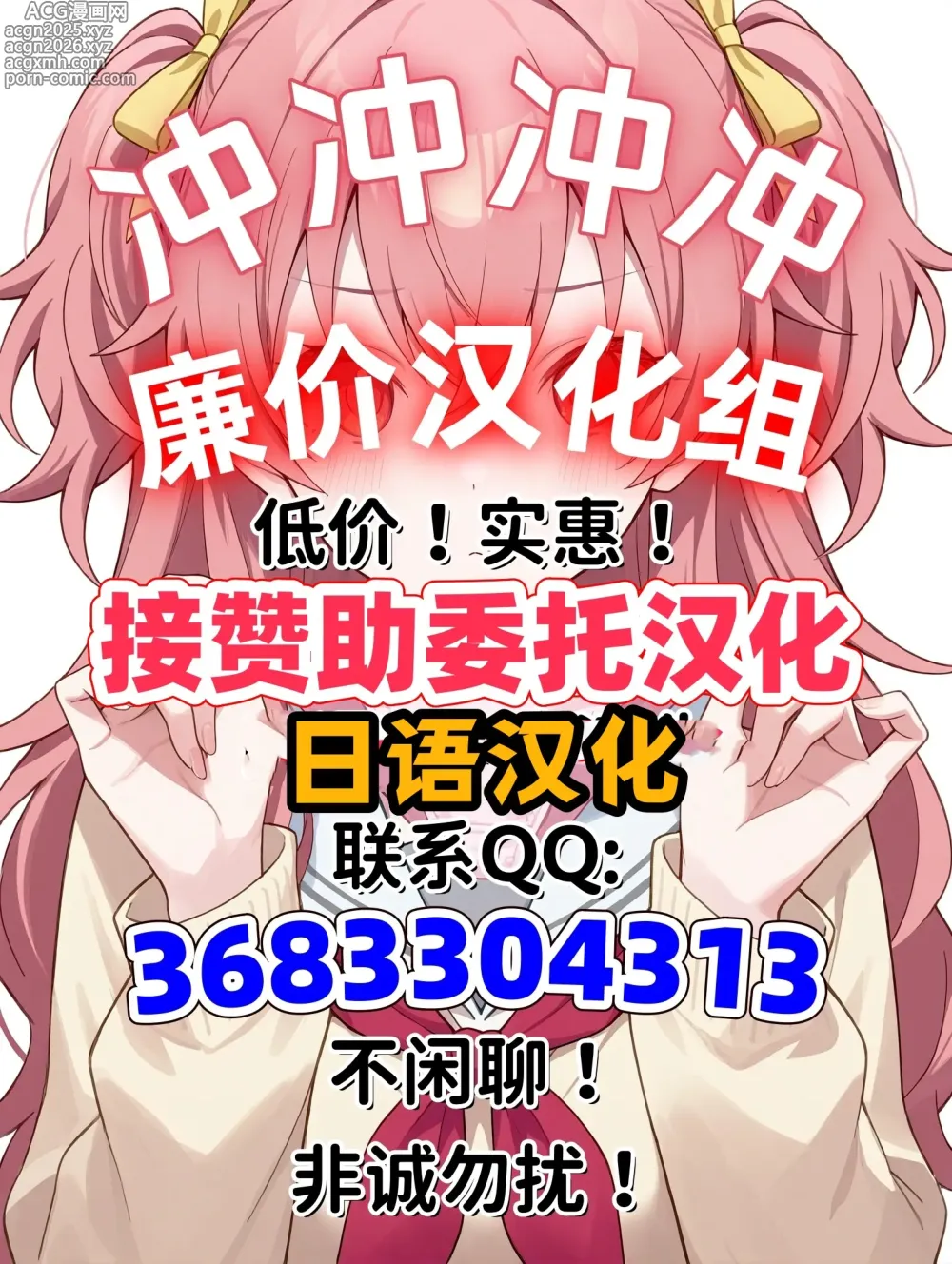 Page 28 of doujinshi Amakusa Moyou na Roku %
