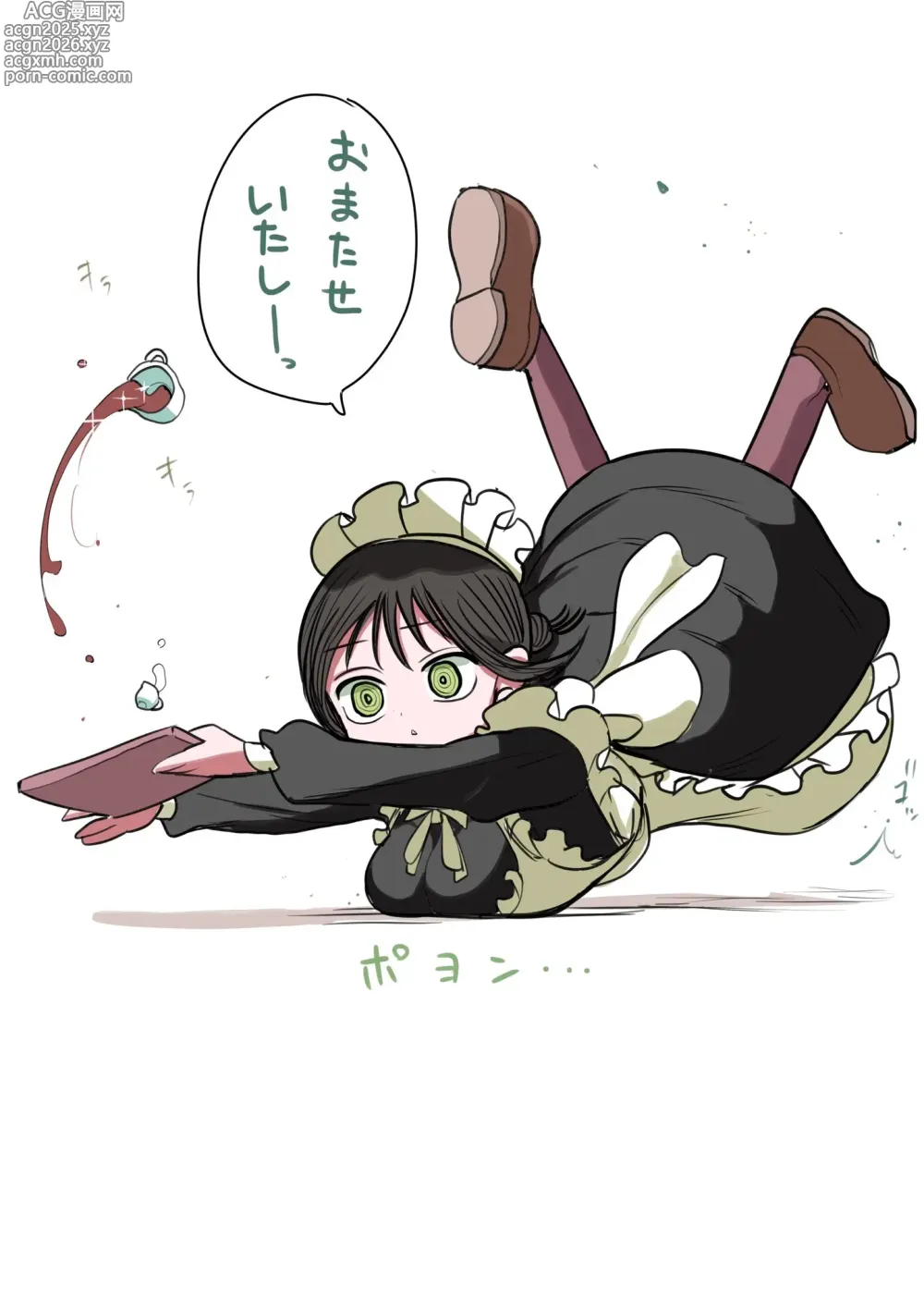 Page 27 of doujinshi Doukyuusei Maid