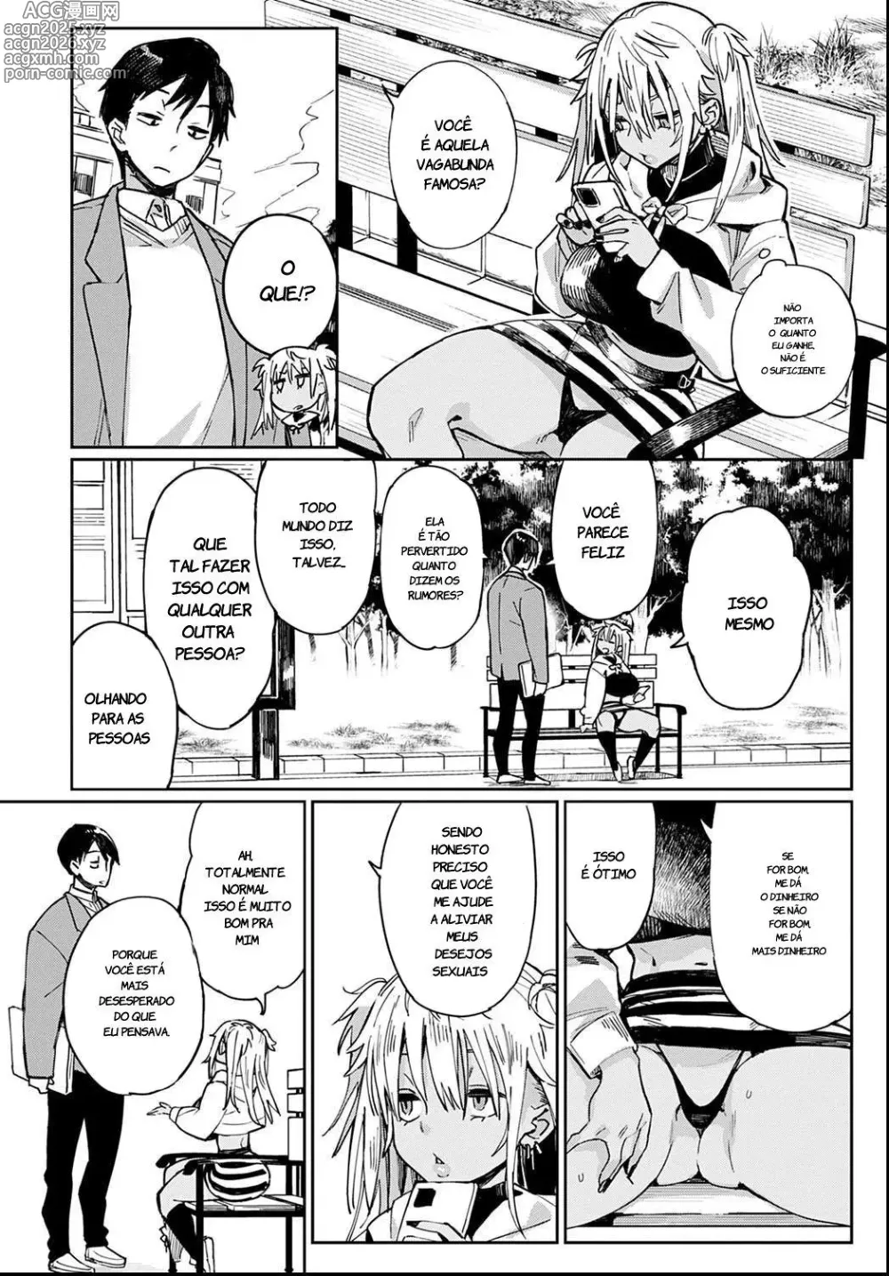 Page 1 of doujinshi Achumuchi misc