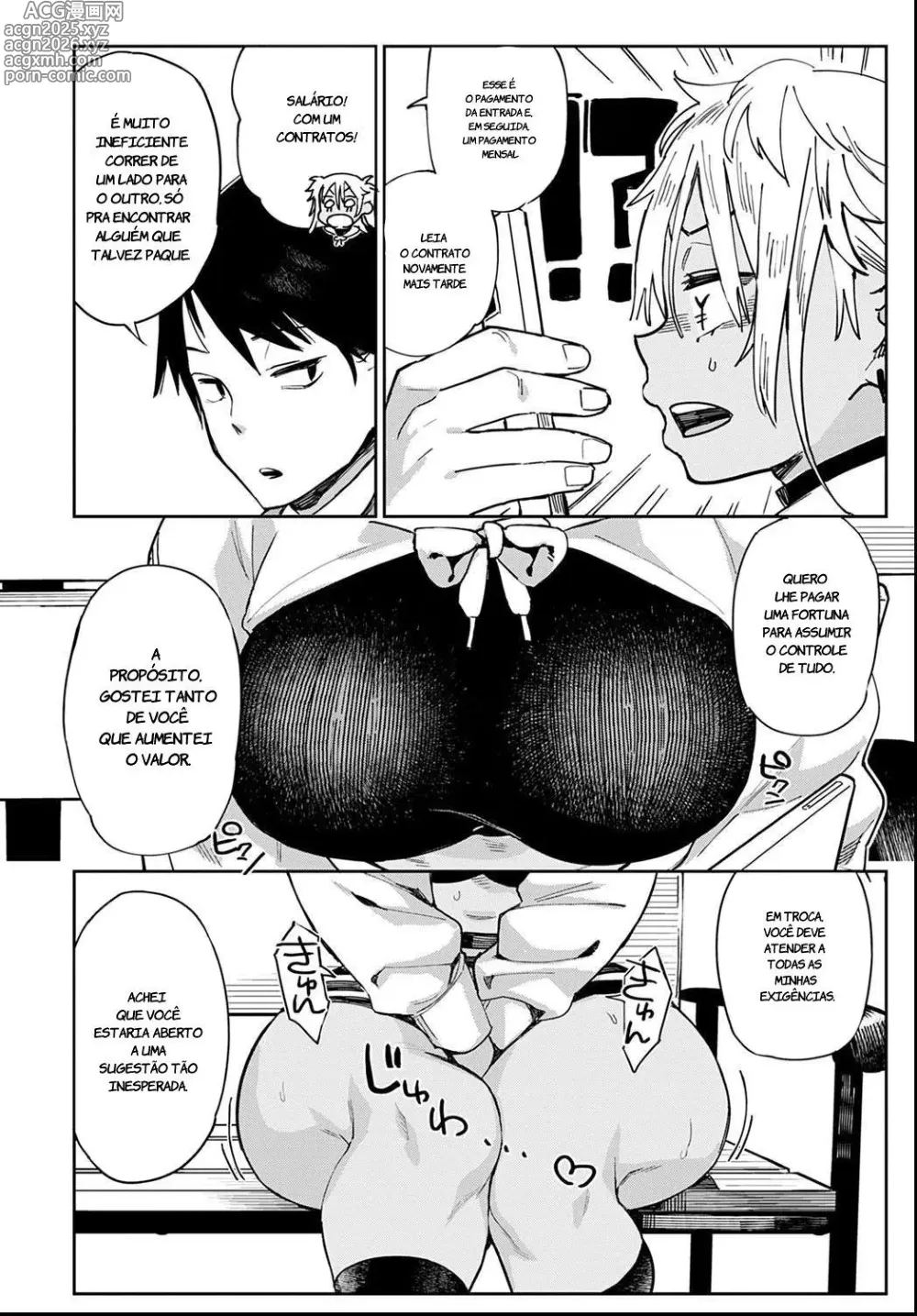 Page 3 of doujinshi Achumuchi misc