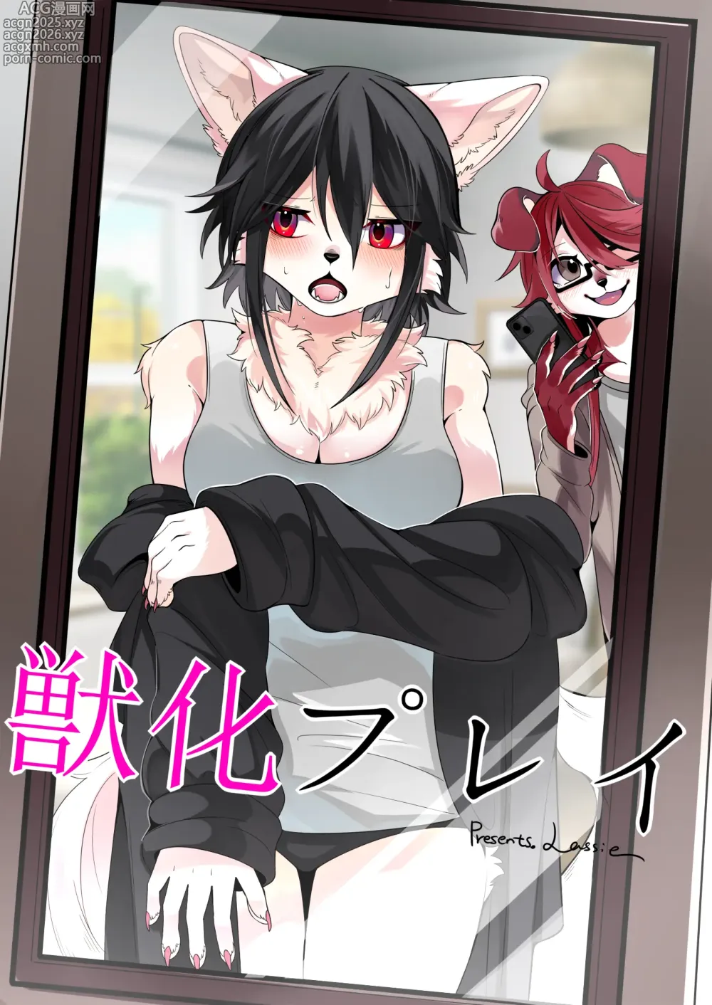 Page 1 of doujinshi Juuka Play