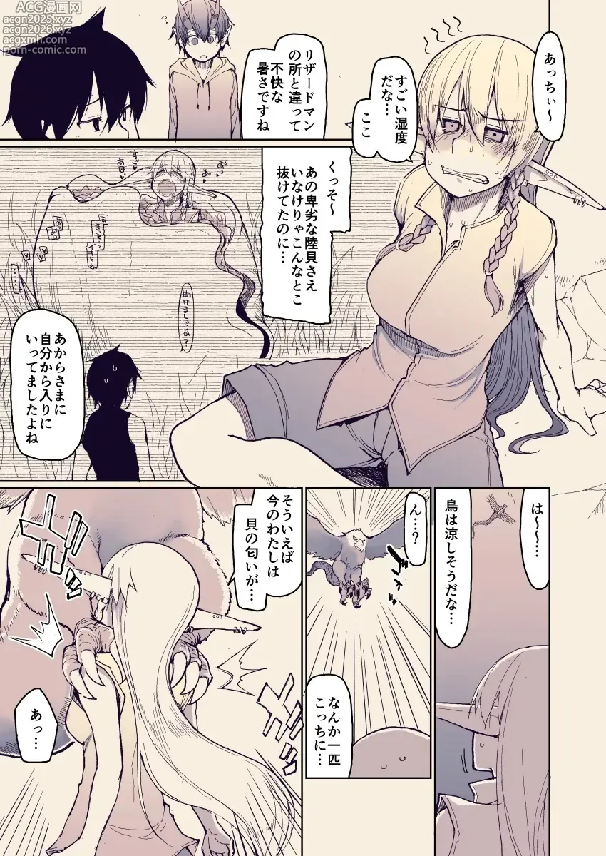 Page 2 of doujinshi Dosukebe Elf no Ishukan Nikki 13