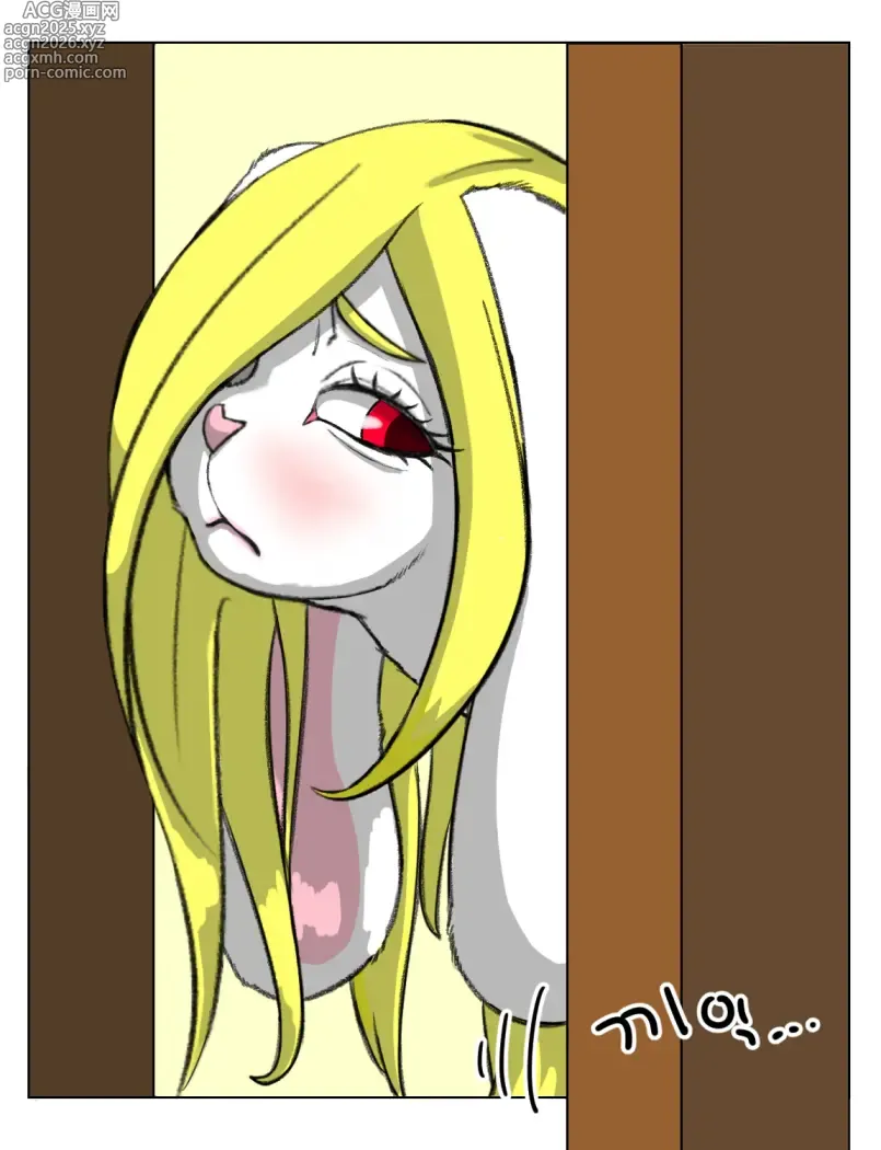 Page 1 of doujinshi rabbit sister