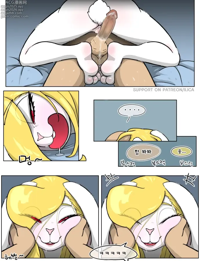 Page 102 of doujinshi rabbit sister