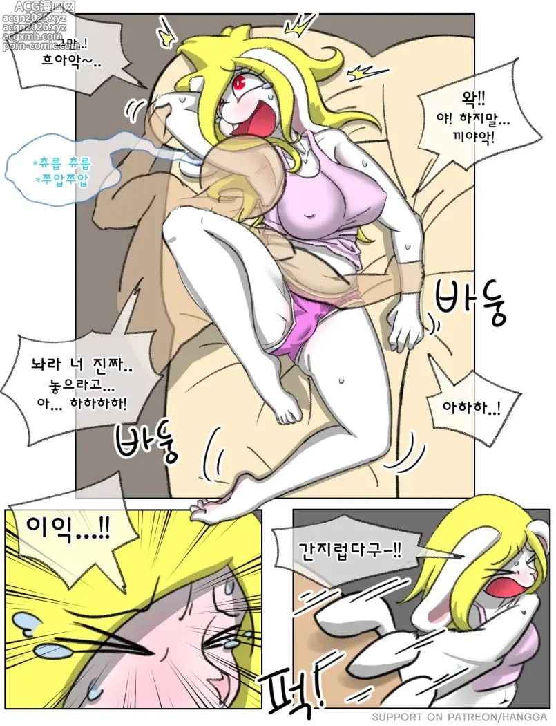 Page 16 of doujinshi rabbit sister