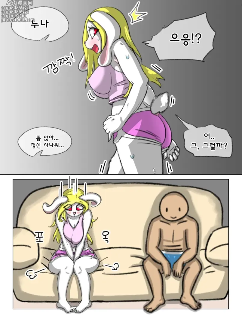 Page 4 of doujinshi rabbit sister