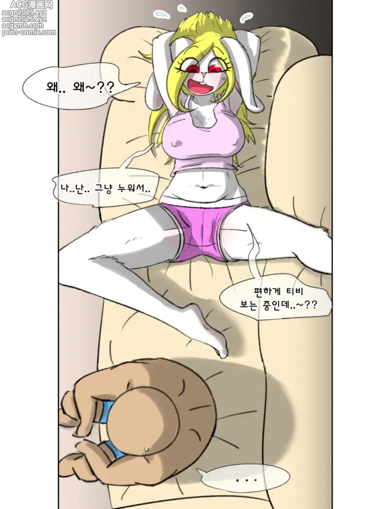 Page 7 of doujinshi rabbit sister
