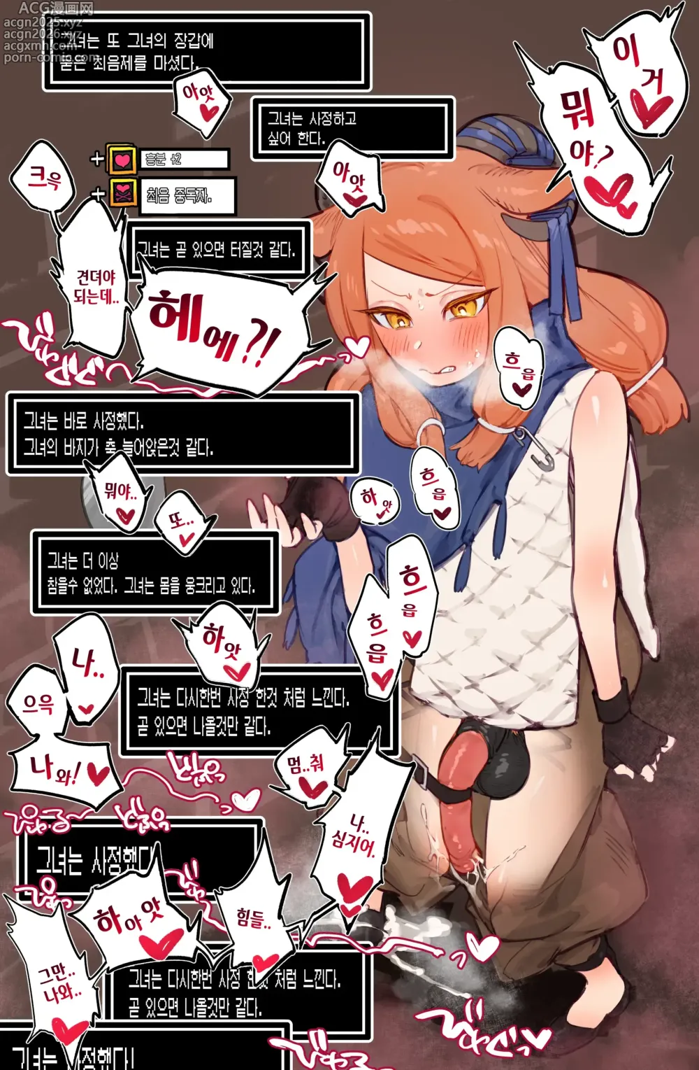 Page 8 of doujinshi Yoku Aru Ero Trap Dungeon Mono -Mirai ga Mieru kara ETD nante Yoyuu dashi Joukyuu Boukensha ga Seiyoku ni Makeru Wake Nai Hen- (uncensored)