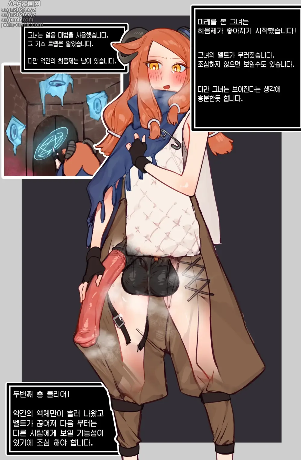 Page 10 of doujinshi Yoku Aru Ero Trap Dungeon Mono -Mirai ga Mieru kara ETD nante Yoyuu dashi Joukyuu Boukensha ga Seiyoku ni Makeru Wake Nai Hen- (uncensored)