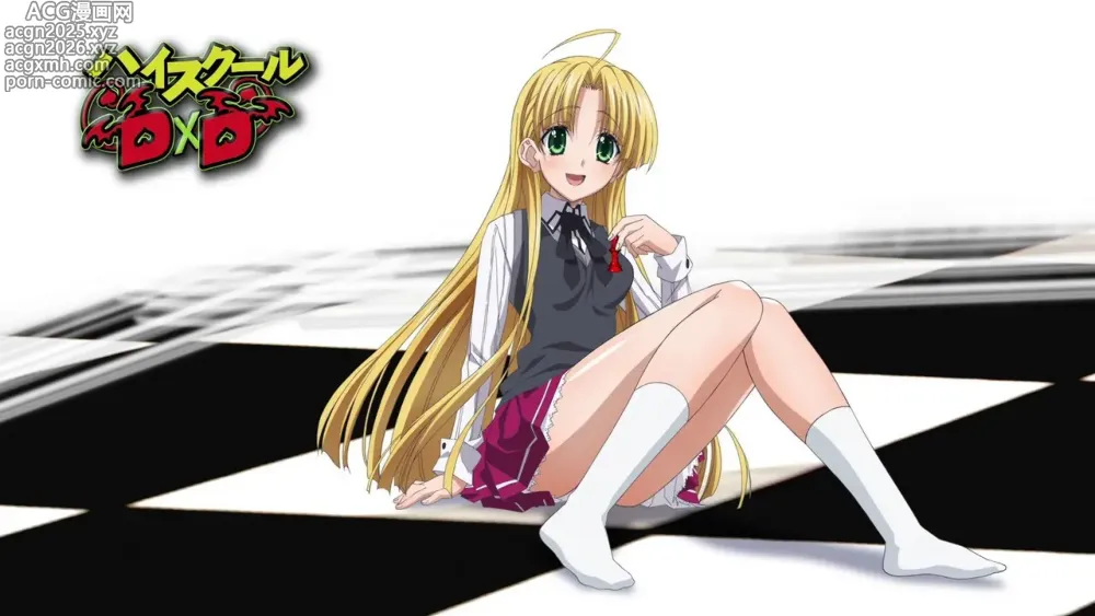 Page 320 of imageset High School DxD