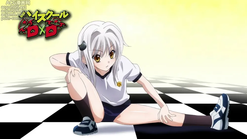 Page 324 of imageset High School DxD
