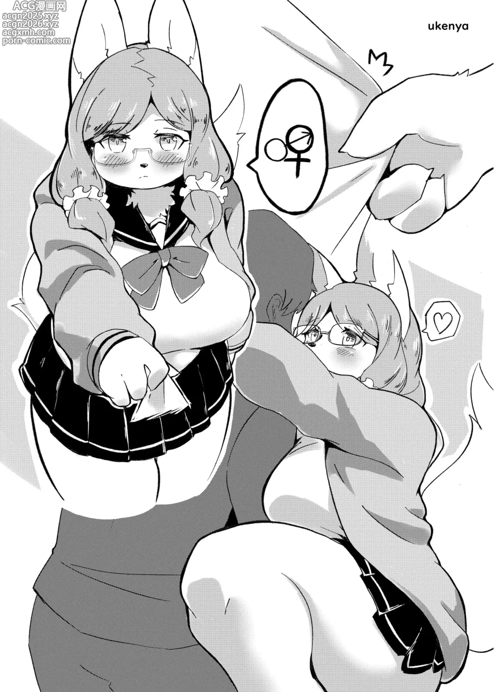 Page 3 of doujinshi Kemo Nee-san 9