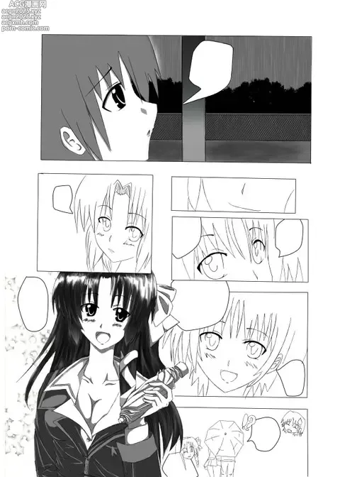 Page 1011 of imageset 柳(YOO) Tenchi