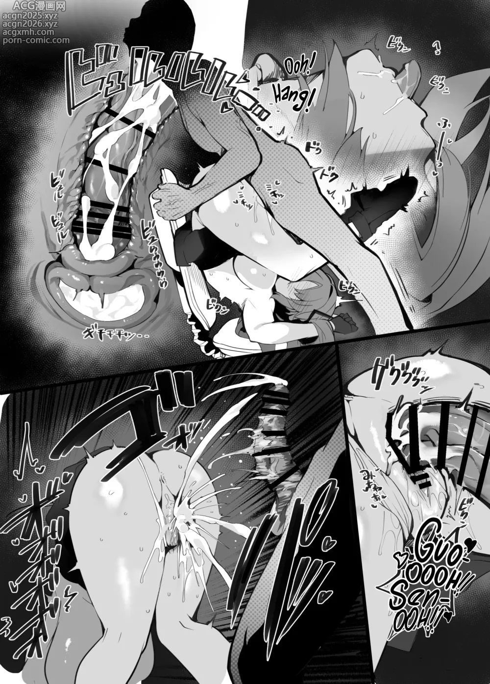 Page 9 of doujinshi ¡Yo Me Encargaré De Tu Lujuria Reprimida, Sensei... Nosotras Realmente Te Amamos! 1-3
