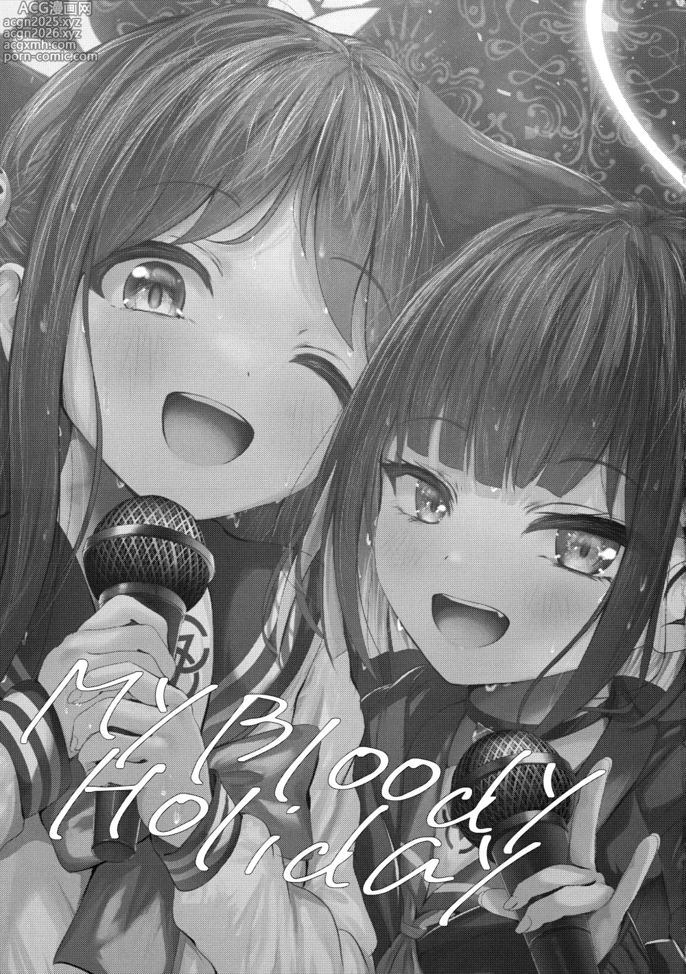 Page 24 of doujinshi My Bloody Holiday