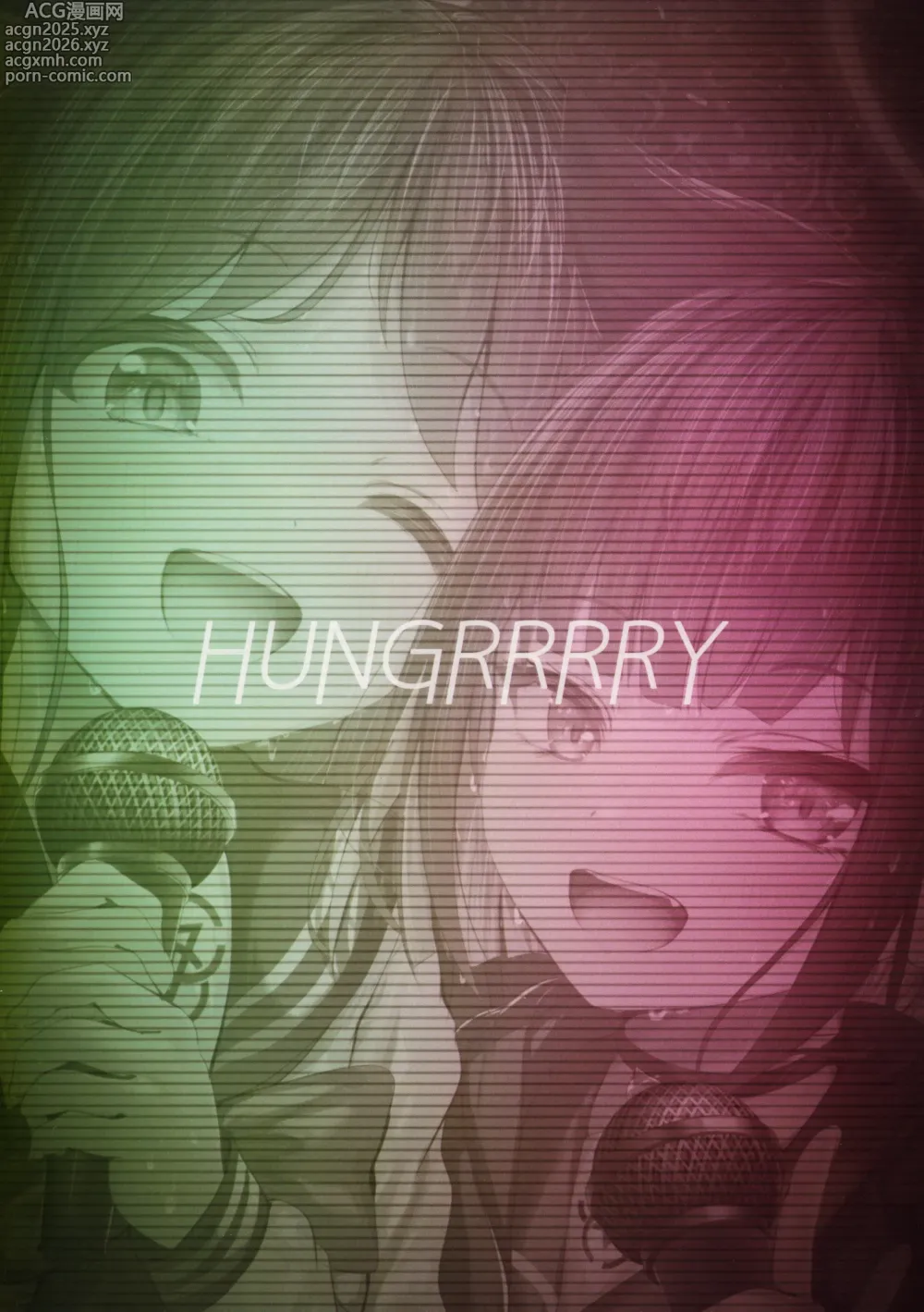 Page 26 of doujinshi My Bloody Holiday