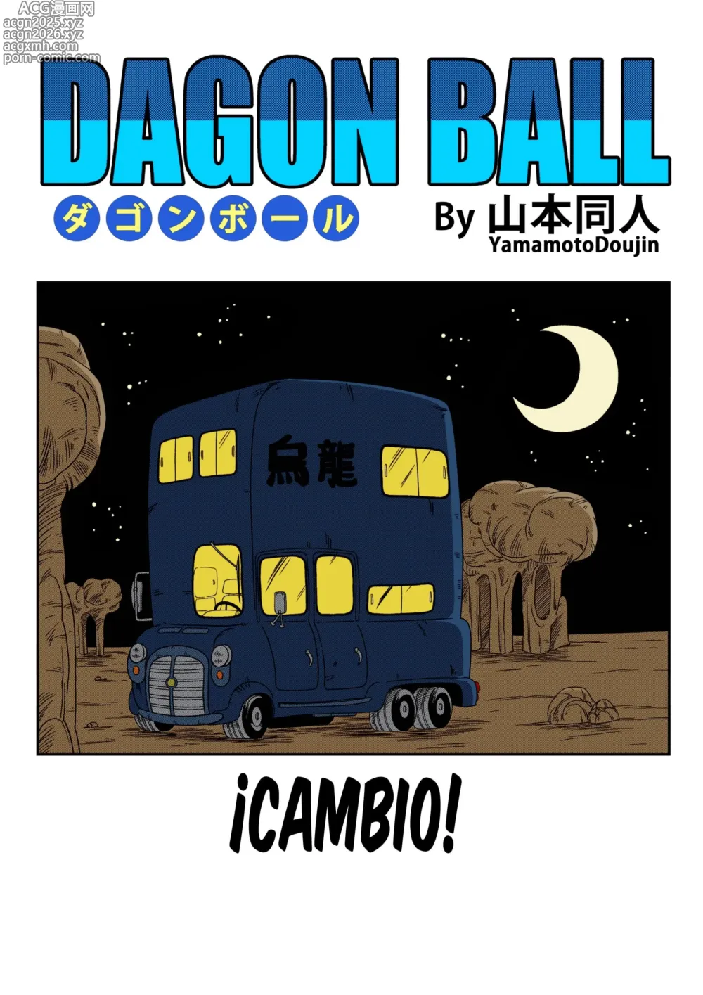 Page 3 of doujinshi ¡Cambio! (decensored)