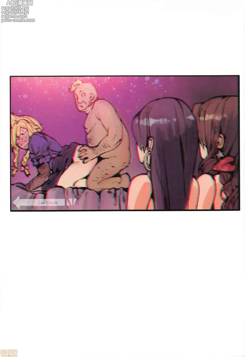 Page 10 of doujinshi La escort e la fioraia