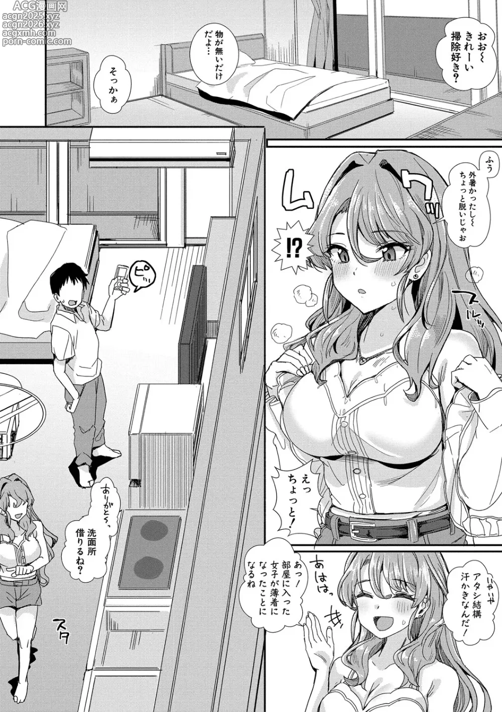 Page 13 of manga Haitte soku SEX Jyoshi ga 100% Hatsujyou suru Densetsu no Yari-beya!!