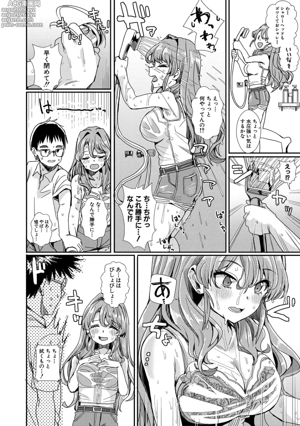 Page 15 of manga Haitte soku SEX Jyoshi ga 100% Hatsujyou suru Densetsu no Yari-beya!!