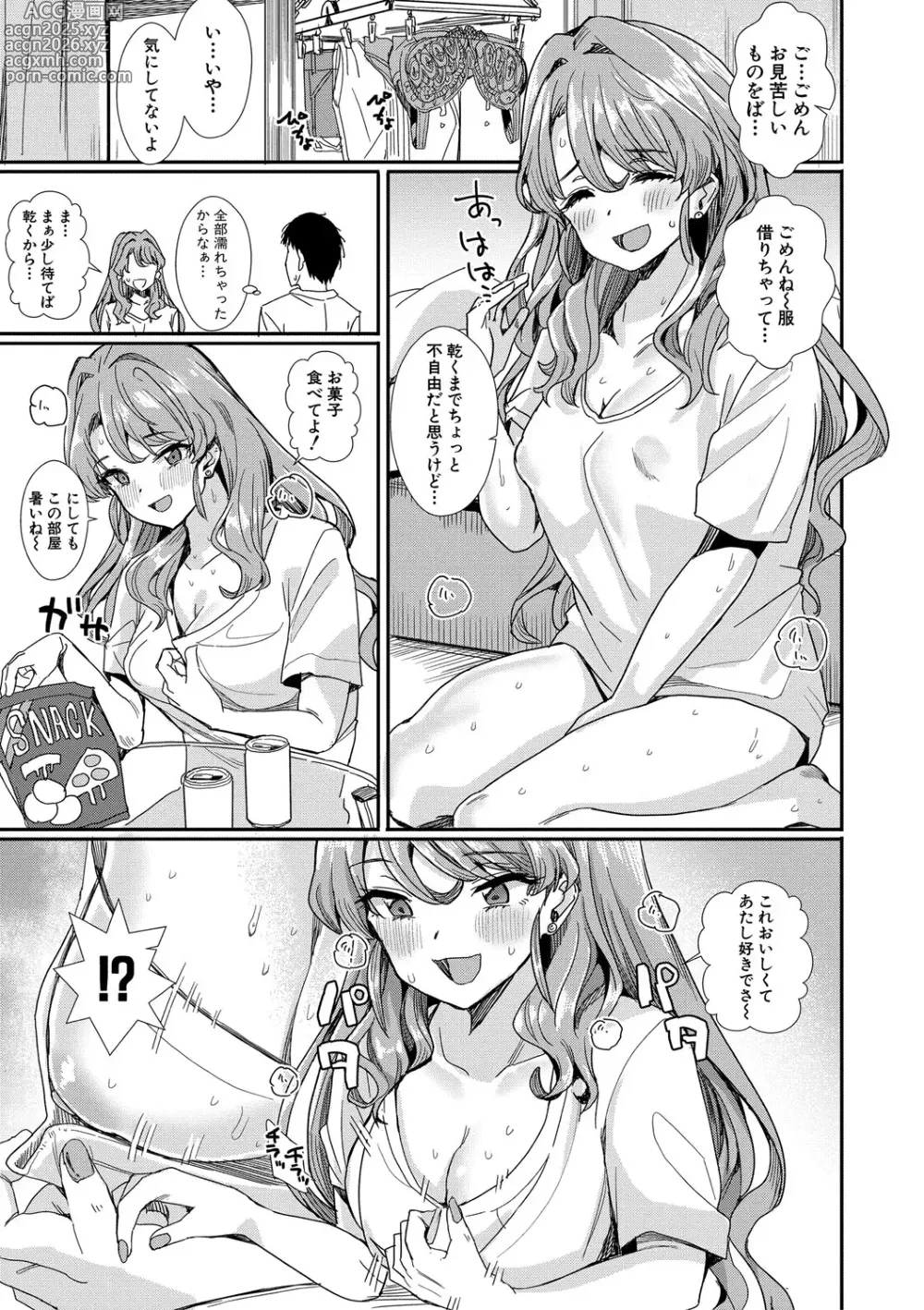 Page 16 of manga Haitte soku SEX Jyoshi ga 100% Hatsujyou suru Densetsu no Yari-beya!!