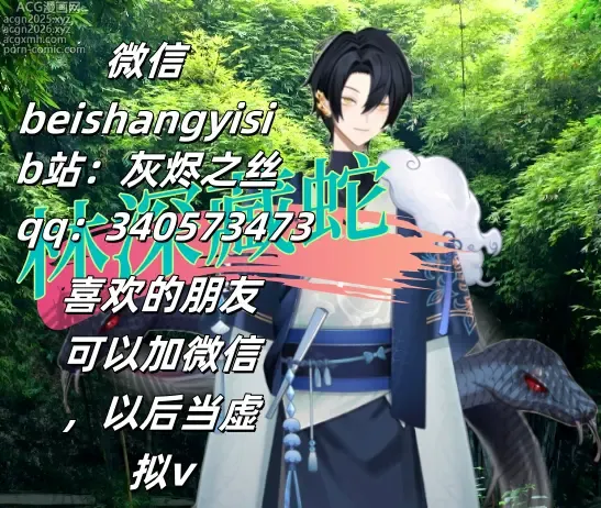 Page 40 of doujinshi Yuusha-sama ga Makeru Wakenai!  How Can The Hero Ever Lose!灰烬之丝汉化彩色版