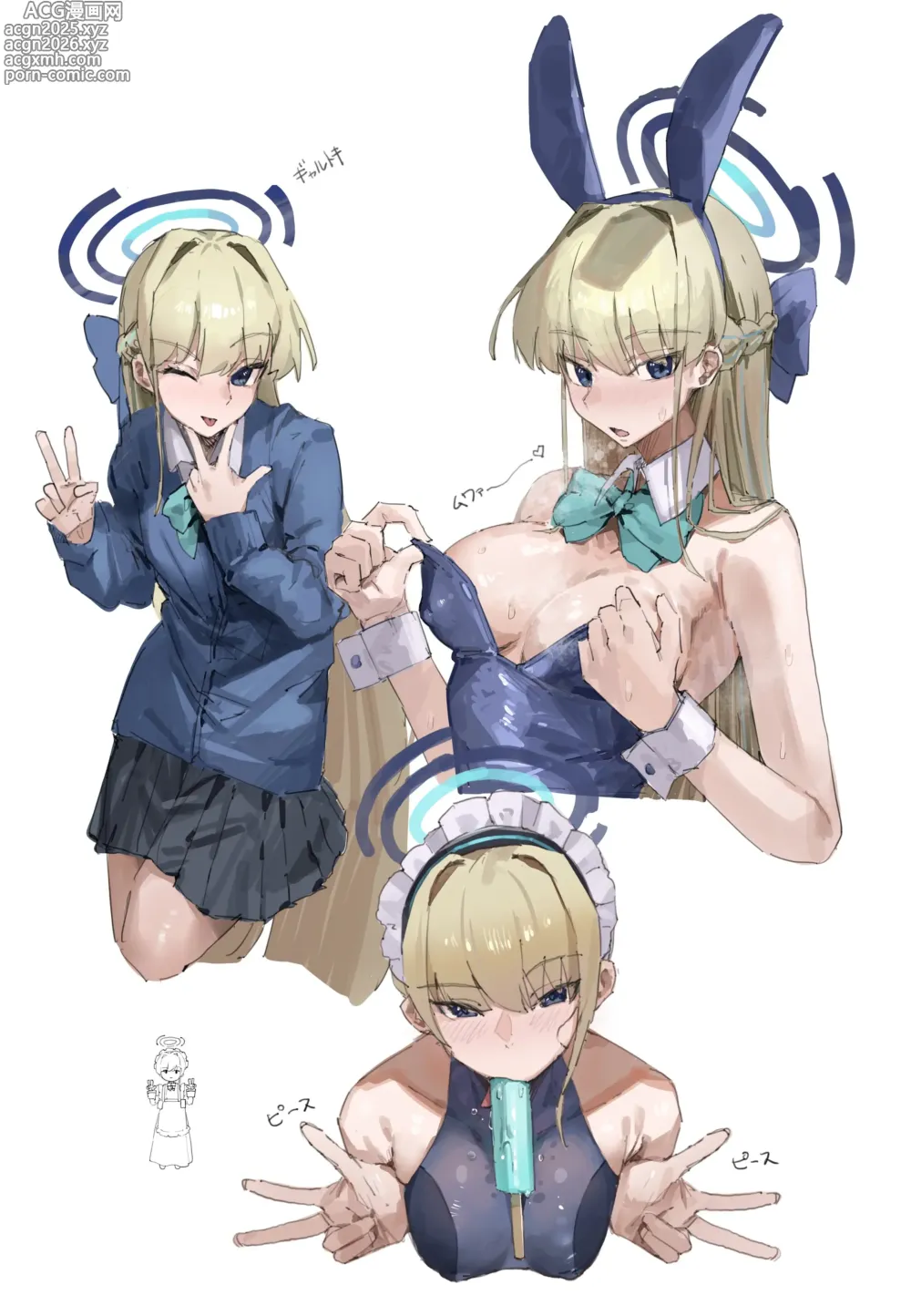 Page 50 of imageset うーろんちゃ
