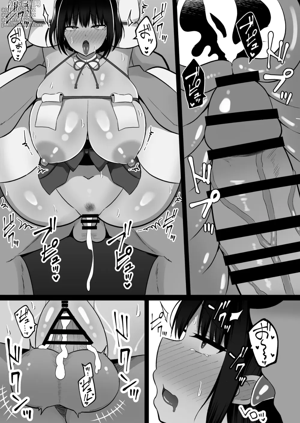 Page 52 of doujinshi 음신의 무녀 ~ 마을의 규율로 발기 자지에 거역할 수 없는 왕가슴 무녀 자매와 신사에 갇혀서… 쉼 없이 발기해 쉼 없이 교배하는 사흘간