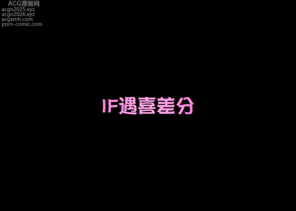 Page 9 of imageset 貞子小姐VS播種大叔