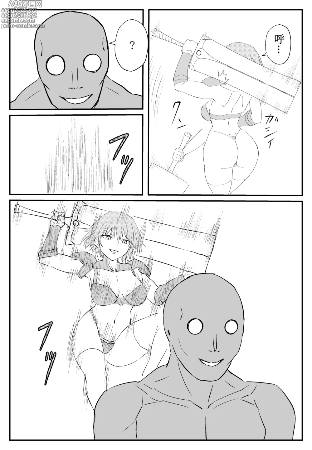 Page 3 of doujinshi Sai Tsuyo Onna Kenshi ga 〇〇〇 ~Yadou no Yokubou ni Ochiru~