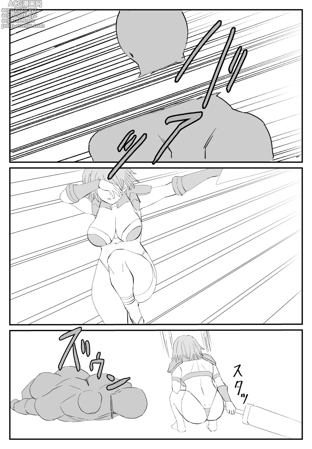 Page 4 of doujinshi Sai Tsuyo Onna Kenshi ga 〇〇〇 ~Yadou no Yokubou ni Ochiru~