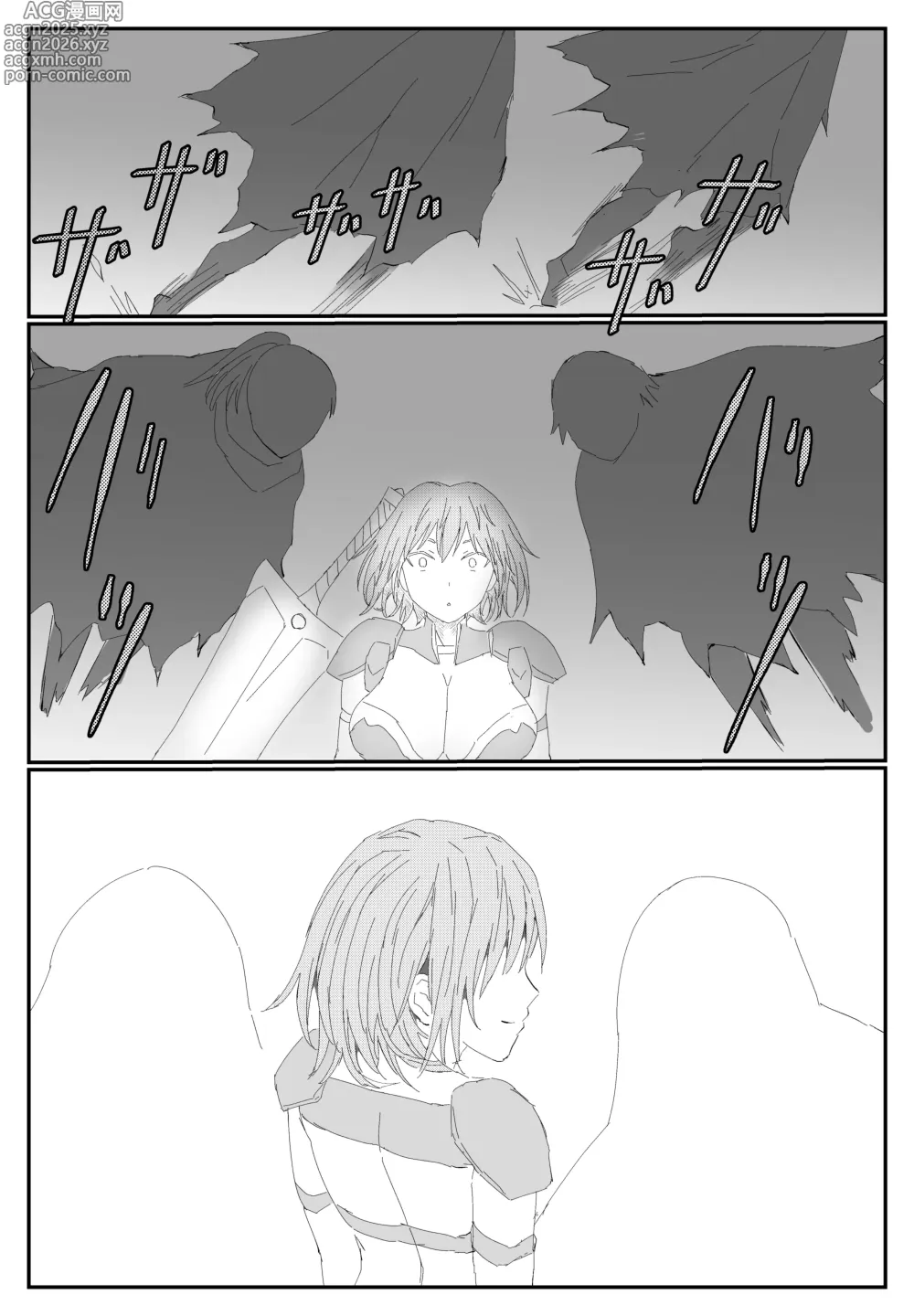 Page 6 of doujinshi Sai Tsuyo Onna Kenshi ga 〇〇〇 ~Yadou no Yokubou ni Ochiru~