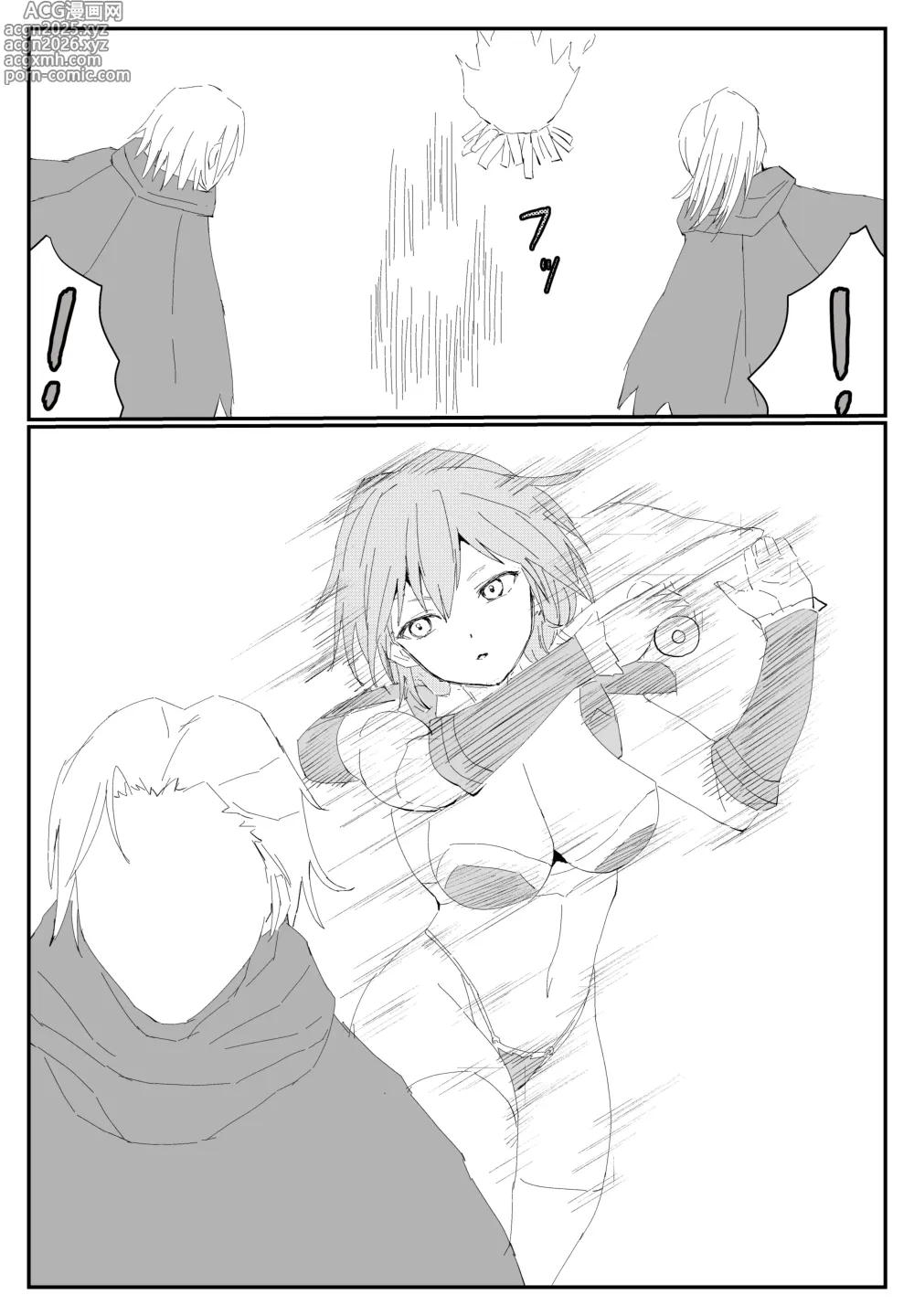 Page 7 of doujinshi Sai Tsuyo Onna Kenshi ga 〇〇〇 ~Yadou no Yokubou ni Ochiru~