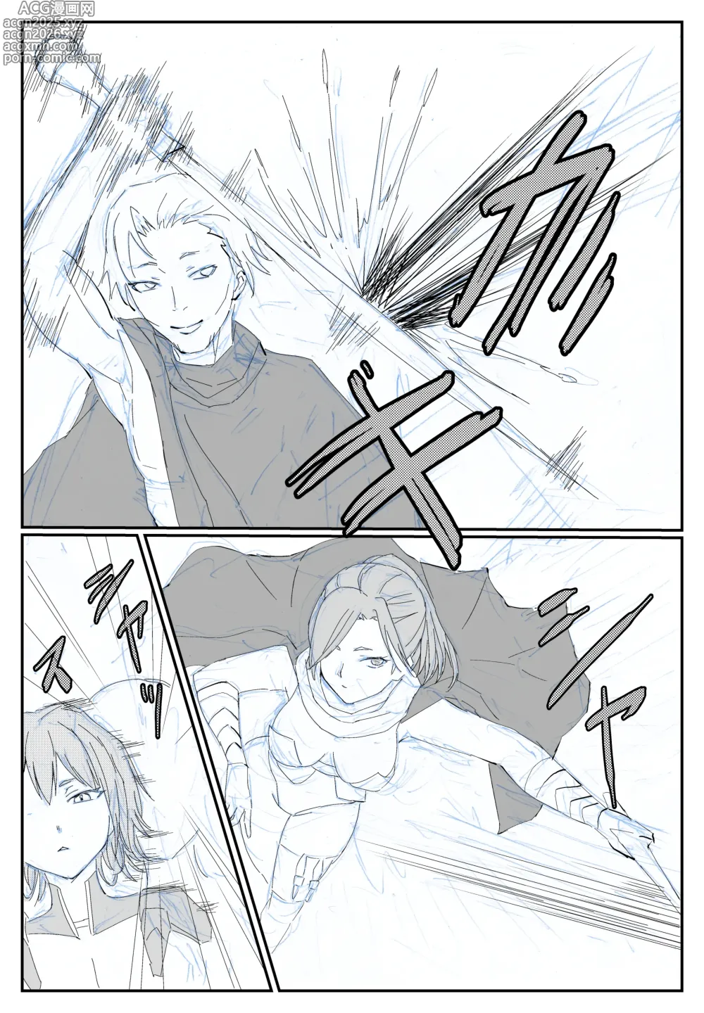Page 8 of doujinshi Sai Tsuyo Onna Kenshi ga 〇〇〇 ~Yadou no Yokubou ni Ochiru~
