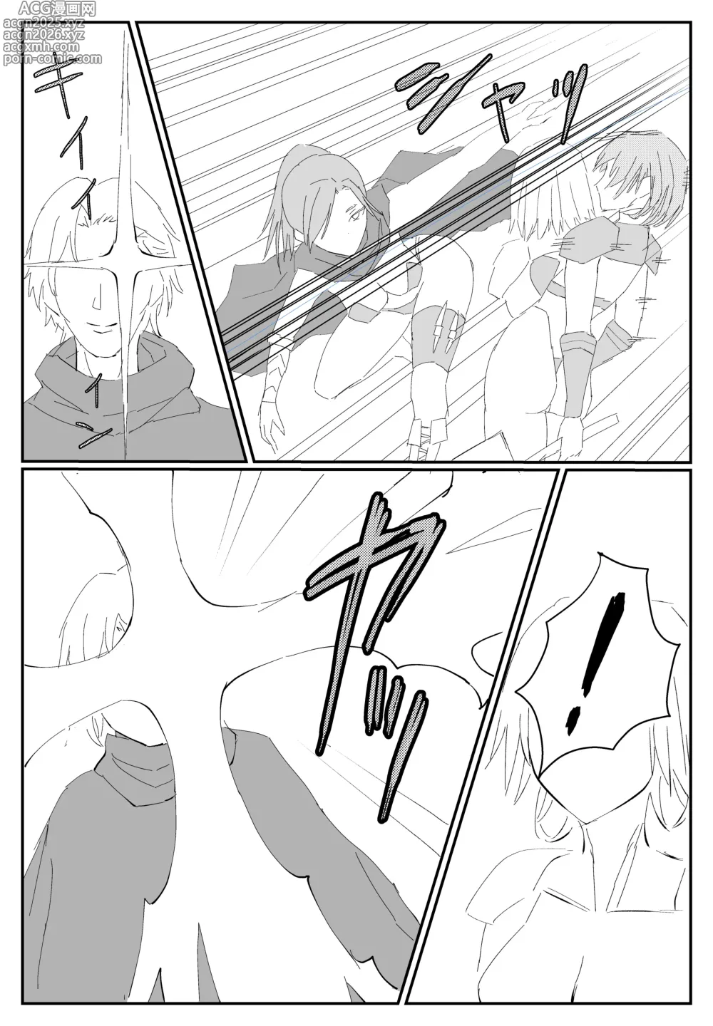 Page 9 of doujinshi Sai Tsuyo Onna Kenshi ga 〇〇〇 ~Yadou no Yokubou ni Ochiru~