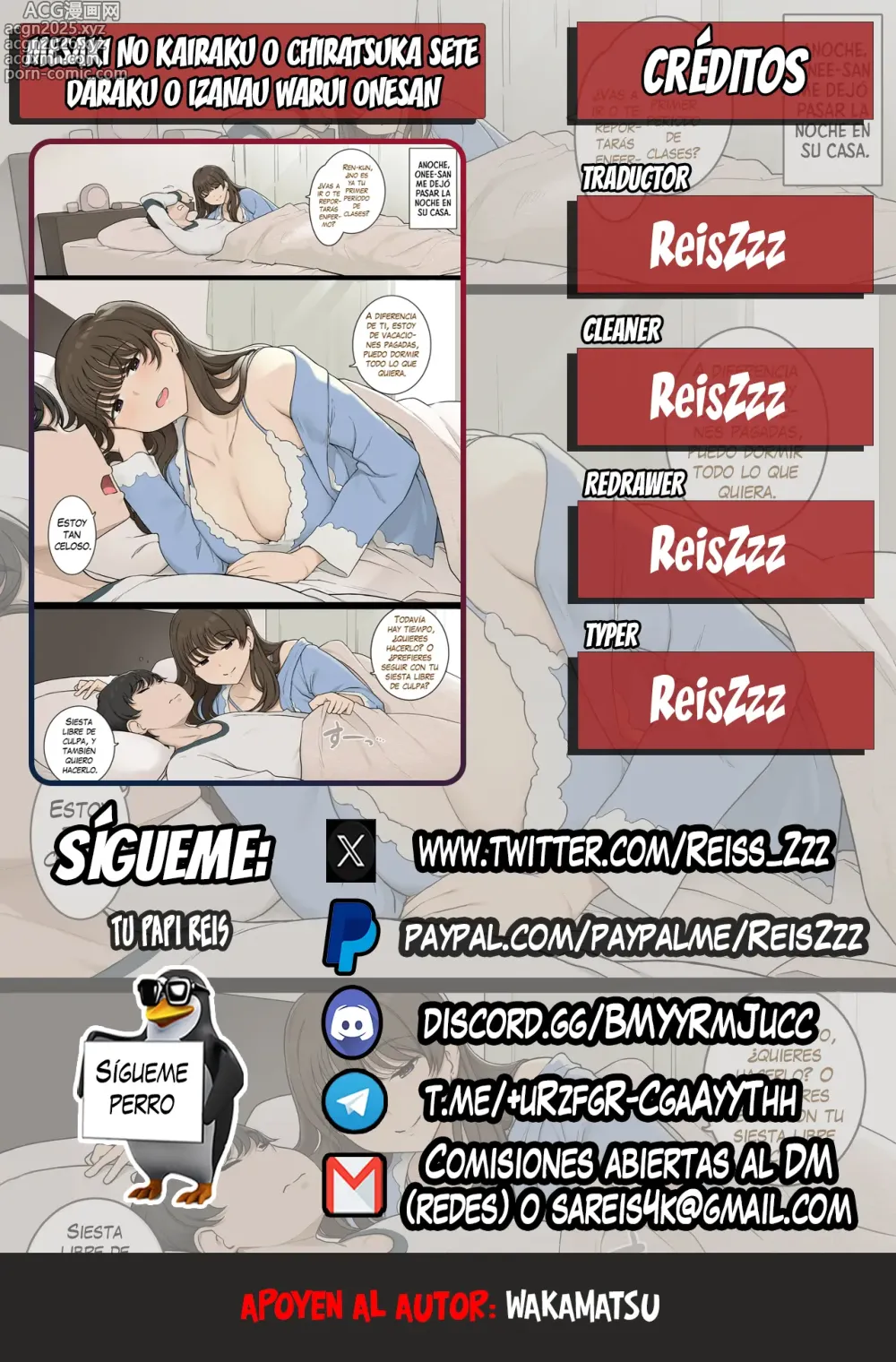Page 3 of doujinshi Mesaki no kairaku o chiratsuka sete daraku o izanau warui onesan (decensored)