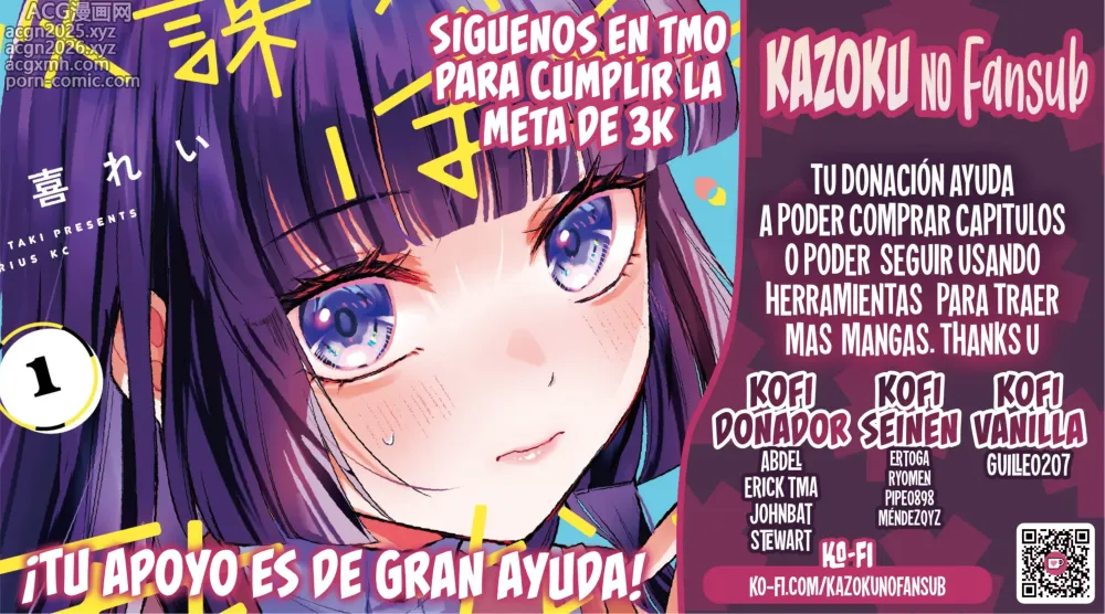 Page 4 of doujinshi Mesaki no kairaku o chiratsuka sete daraku o izanau warui onesan (decensored)