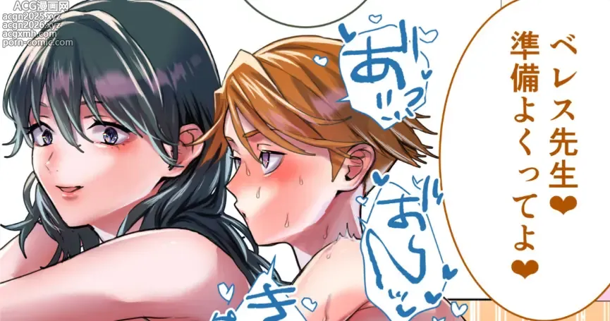 Page 12 of imageset HigashinoGozou/東野ごじゅり and Yanmarson Manuelas Lucky Student