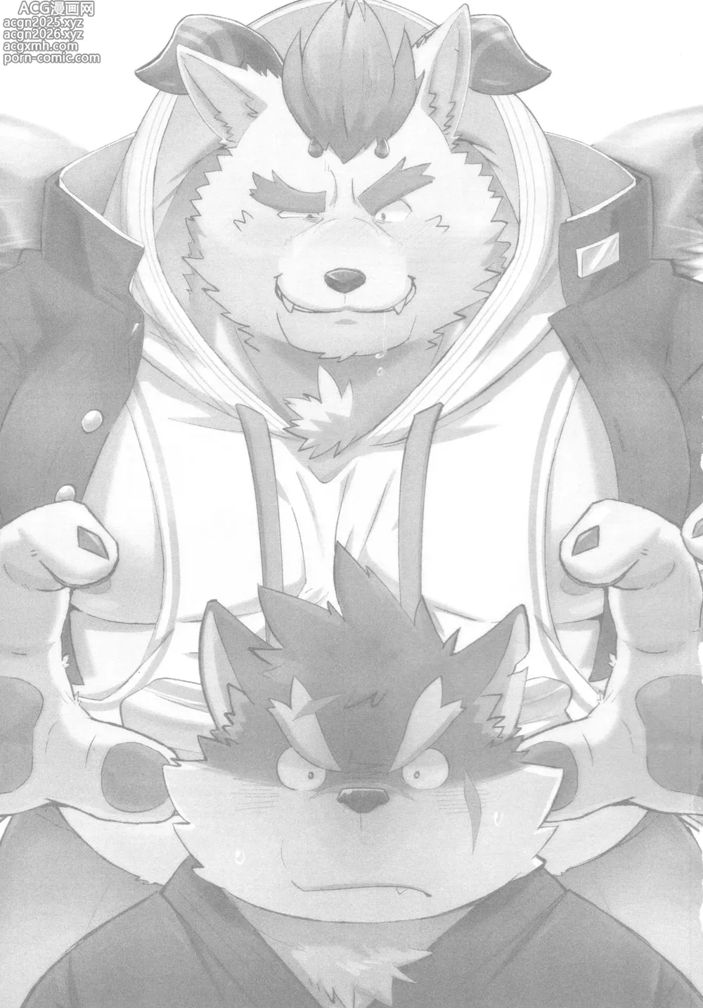 Page 2 of doujinshi Bouin Boushoku - OVEREATING