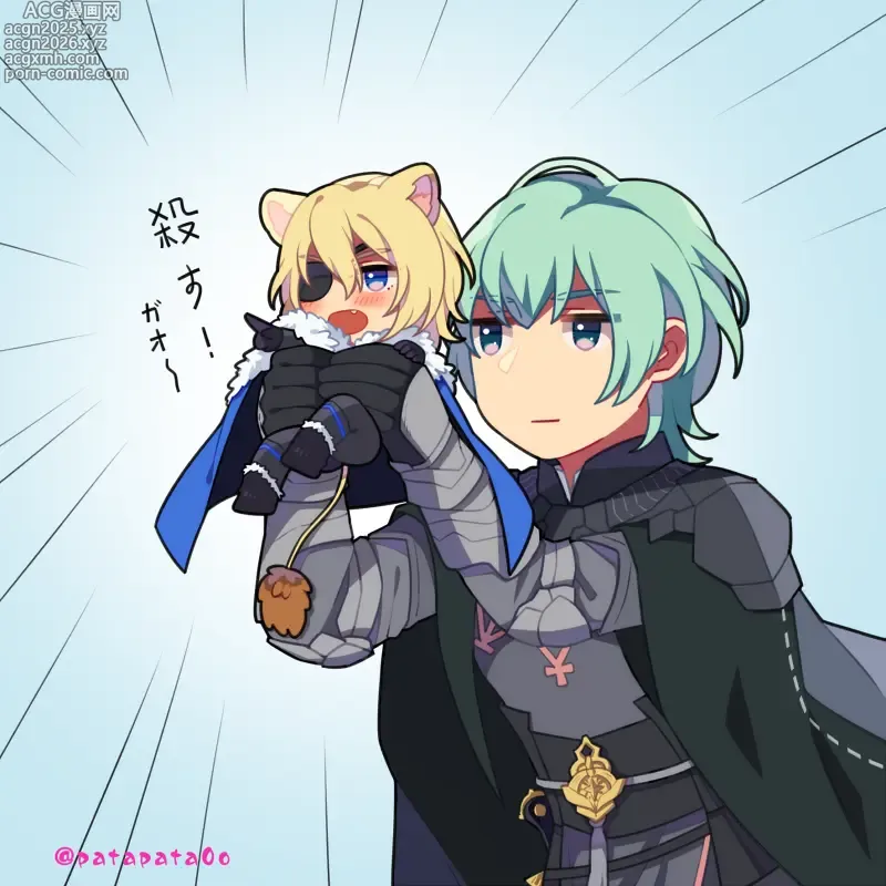 Page 1 of imageset patapata0o Fire Emblem