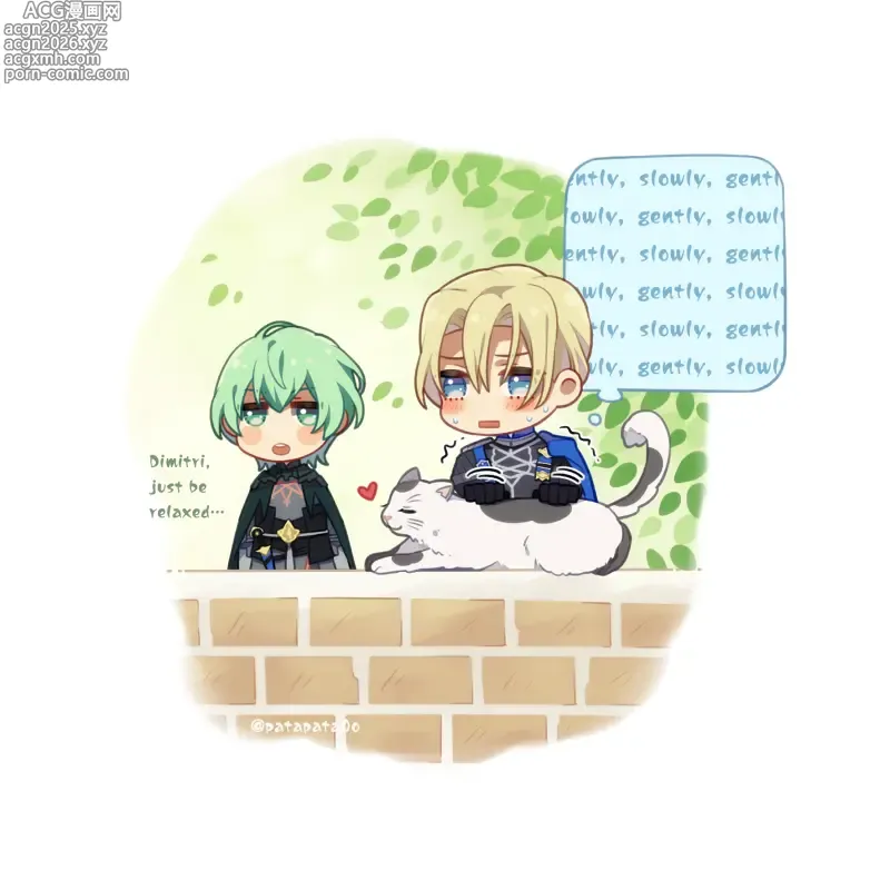 Page 12 of imageset patapata0o Fire Emblem